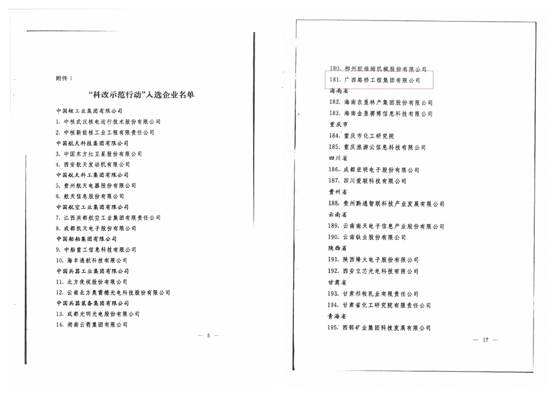 AG真人国际(中国) - 官方网站