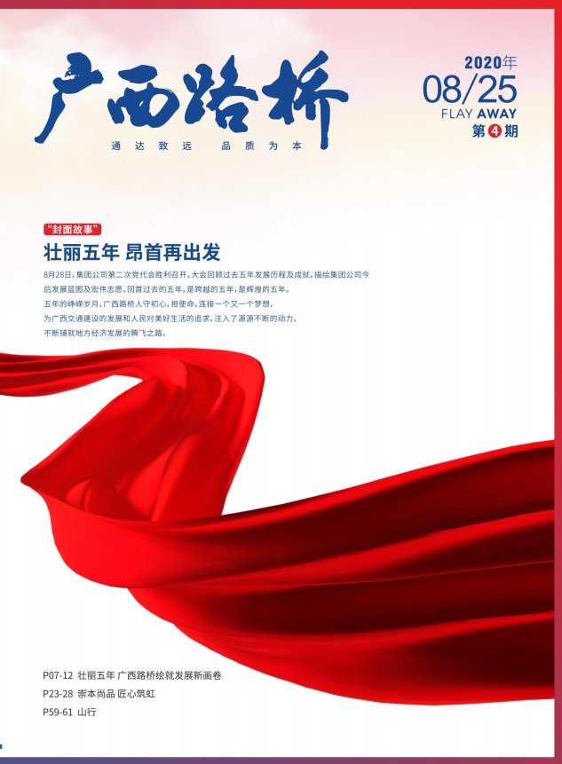 AG真人国际(中国) - 官方网站