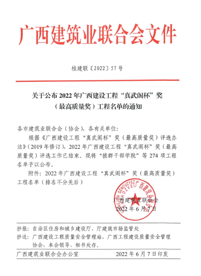 AG真人国际(中国) - 官方网站