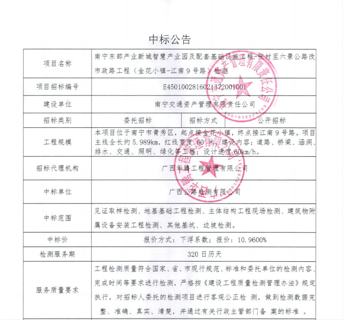 AG真人国际(中国) - 官方网站