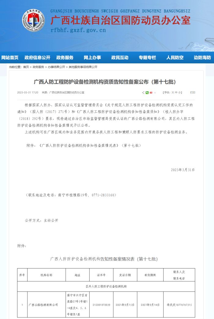 AG真人国际(中国) - 官方网站