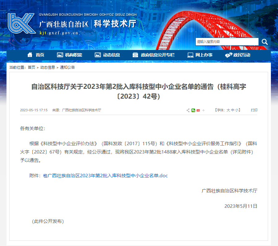 AG真人国际(中国) - 官方网站