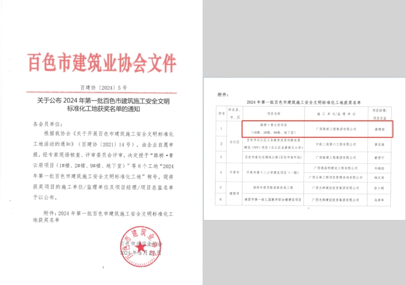 AG真人国际(中国) - 官方网站