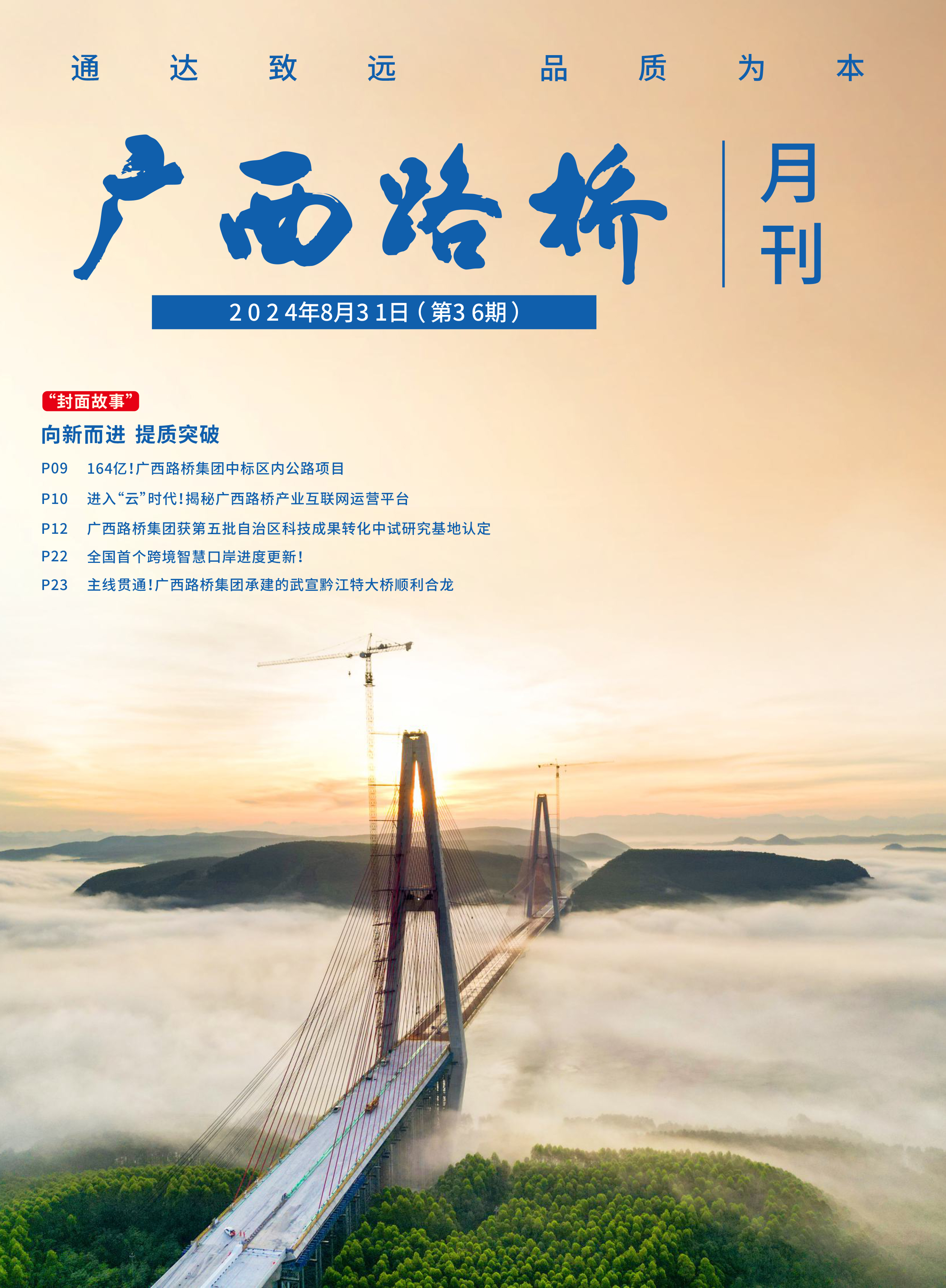 AG真人国际(中国) - 官方网站