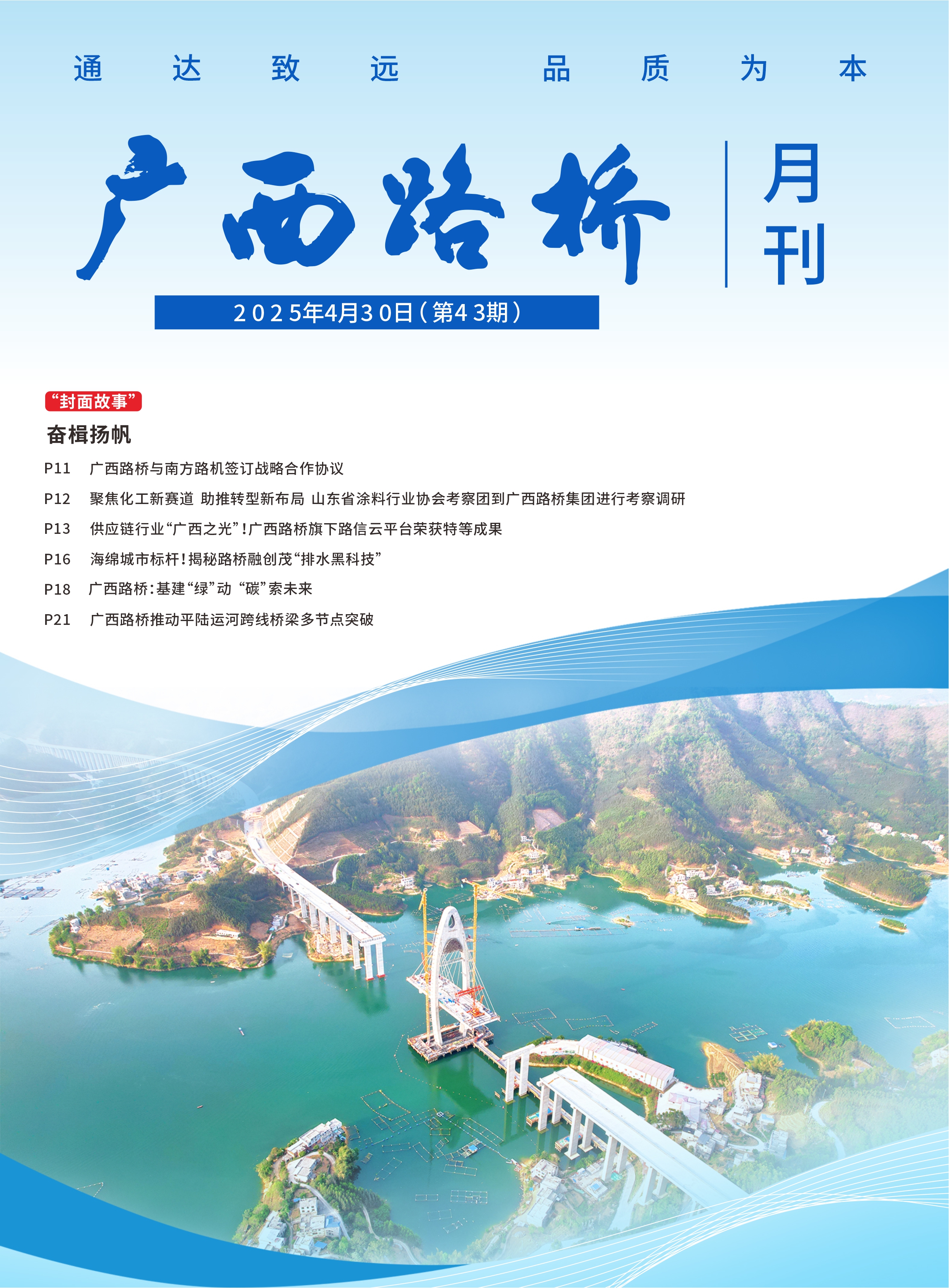 AG真人国际(中国) - 官方网站